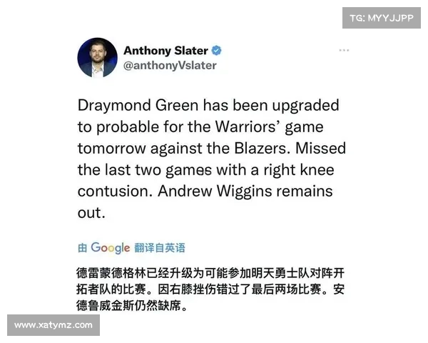 NBA公布新版劳资协议完整内容,7月1日正式生效 NBA公布新版劳资协议完整内容,7月1日正式生效