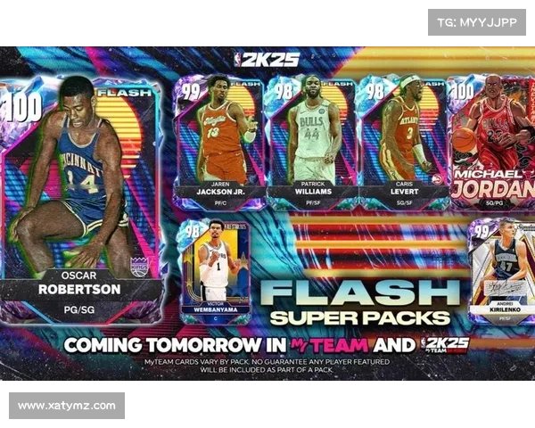 《NBA 2K16》“MyTeam”模式情报 五大球员卡包等级公开 《NBA 2K16》“MyTeam”模式情报 五大球员卡包等级公开