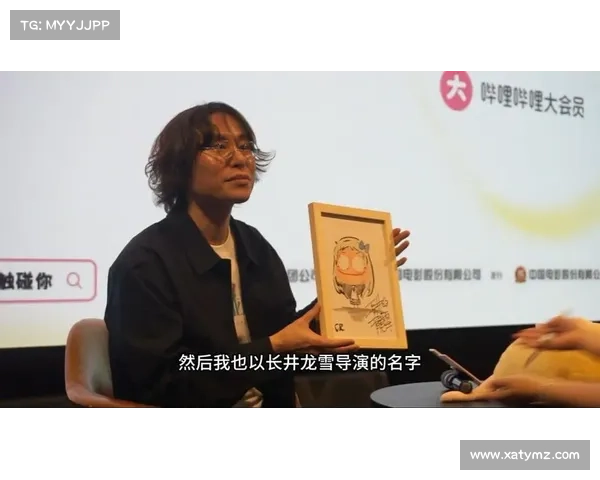 《触碰你》上海首映,日本导演长井龙雪与观众亲密“触碰” 《触碰你》上海首映,日本导演长井龙雪与观众亲密“触碰”