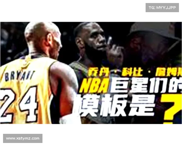 不是乔丹!谁是科比的选秀模板?以科比为模板的又有谁 不是乔丹!谁是科比的选秀模板?以科比为模板的又有谁
